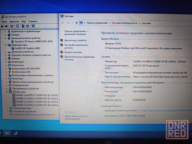 HP ProBook 450G0/15,6/intel Core i5-3230M/8Гб DDR3/SSD-240 Гб/Intel HD Graphics 4000-2гб/ 14 999 Донецк - изображение 8
