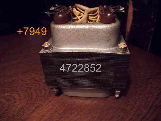 трансформатор выходной Макеевка