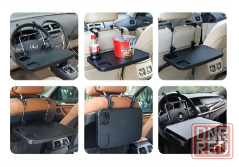 Автомобильный столик Макеевка - изображение 1