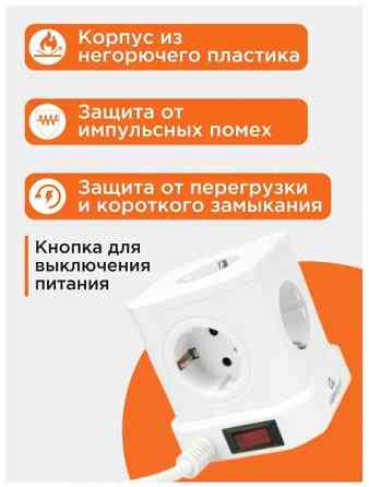 Удлинитель сетевой фильтр Cablexpert Tower 220В Донецк