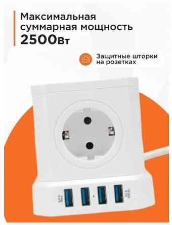 Удлинитель сетевой фильтр Cablexpert Tower 220В Донецк