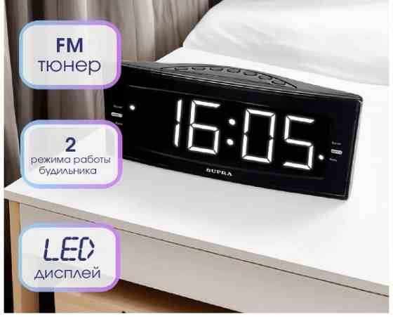 Электронные настольные часы с FM-радио SUPRA Донецк