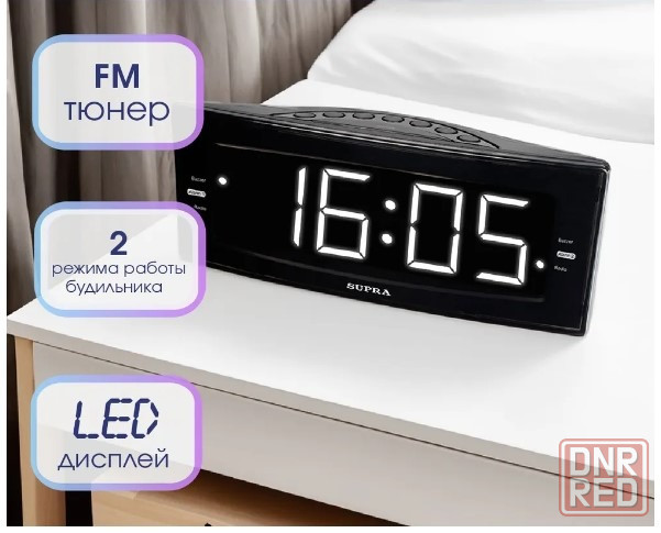 Электронные настольные часы с FM-радио SUPRA Донецк - изображение 3