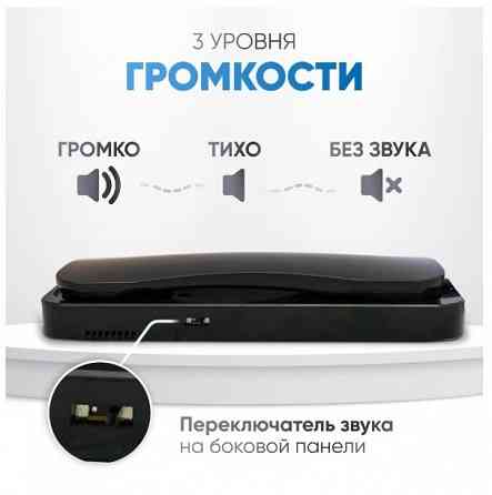 Трубка для домофона Донецк