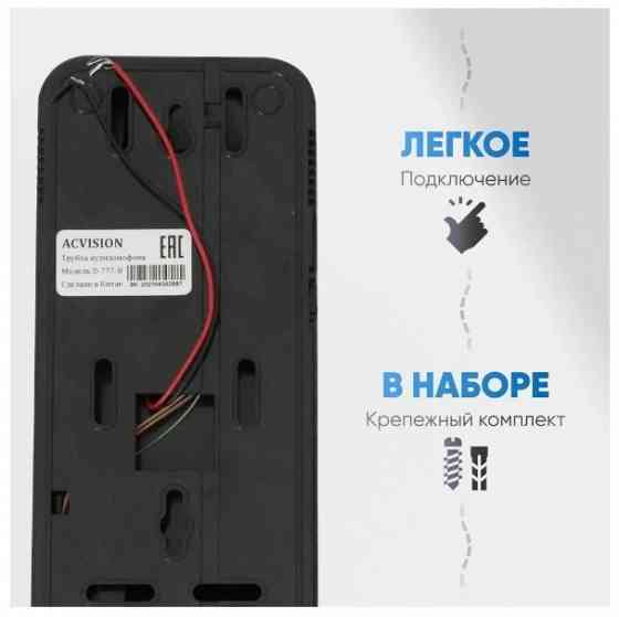 Трубка для домофона Донецк