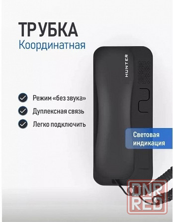 Трубка для домофона Донецк - изображение 7