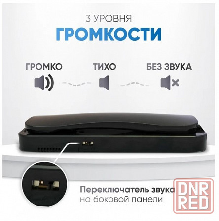 Трубка для домофона Донецк - изображение 3
