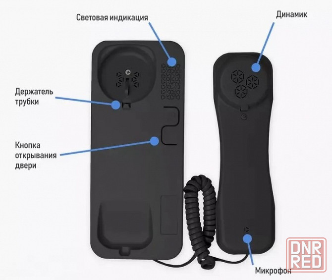 Трубка для домофона Донецк - изображение 2