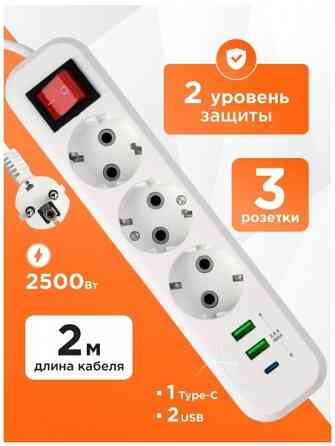 Сетевой фильтр-удлинитель Garnizon 1xType-C, 2xUSB Донецк