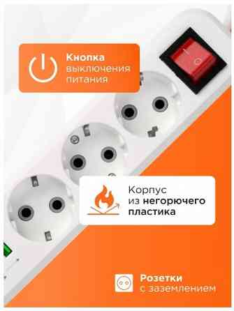 Сетевой фильтр-удлинитель Garnizon 1xType-C, 2xUSB Донецк