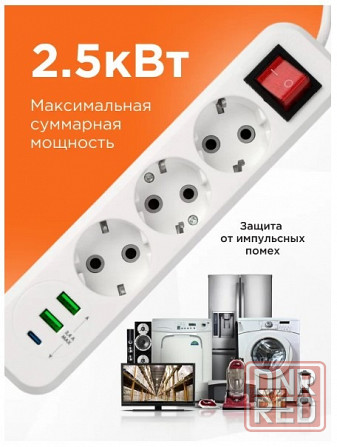 Сетевой фильтр-удлинитель Garnizon 1xType-C, 2xUSB Донецк - изображение 5