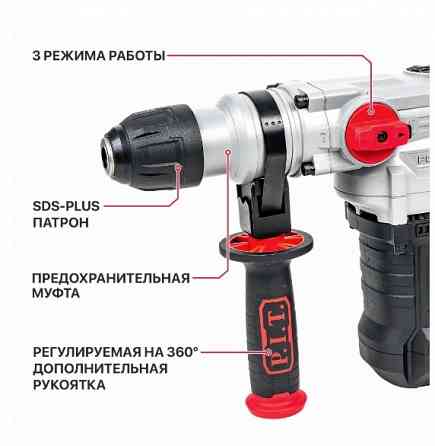 Перфоратор P.I.T. PROFESSIONAL 1400Вт Донецк