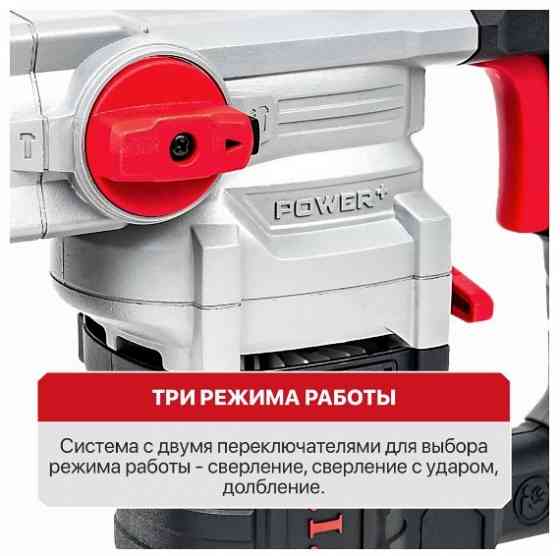 Перфоратор P.I.T. PROFESSIONAL 1400Вт Донецк