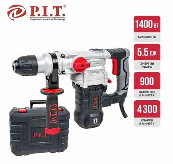 Перфоратор P.I.T. PROFESSIONAL 1400Вт Донецк