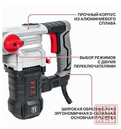 Перфоратор P.I.T. PROFESSIONAL 1400Вт Донецк - изображение 3