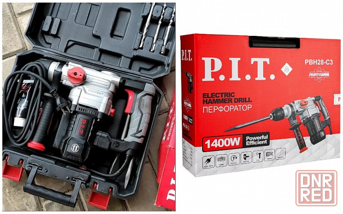 Перфоратор P.I.T. PROFESSIONAL 1400Вт Донецк - изображение 8