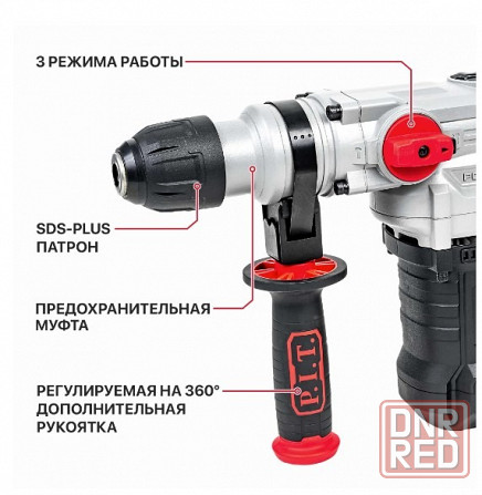 Перфоратор P.I.T. PROFESSIONAL 1400Вт Донецк - изображение 2