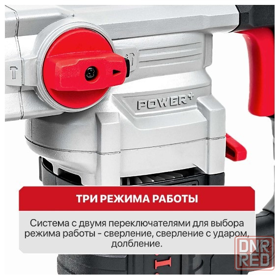 Перфоратор P.I.T. PROFESSIONAL 1400Вт Донецк - изображение 4