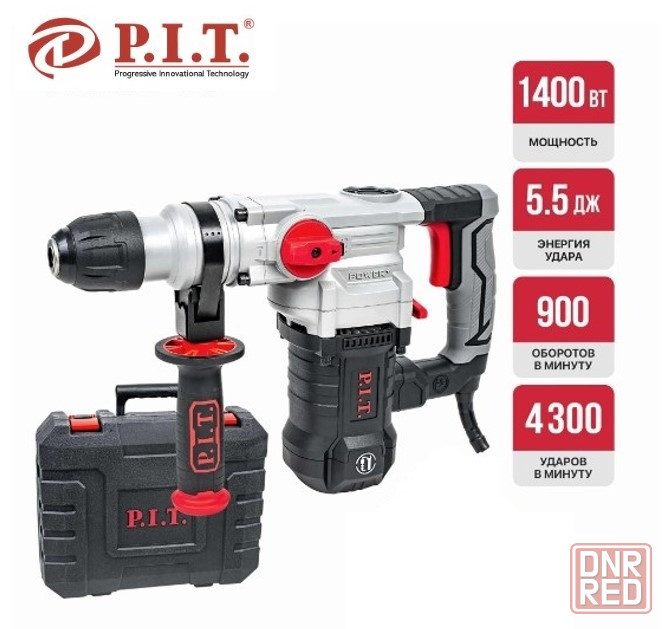Перфоратор P.I.T. PROFESSIONAL 1400Вт Донецк - изображение 1