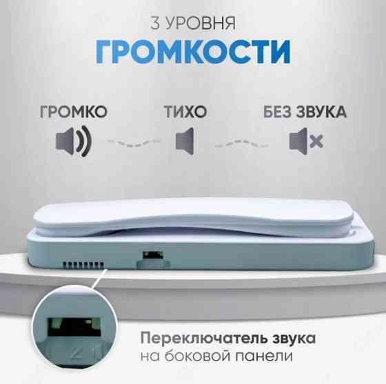 Трубка для домофона Донецк