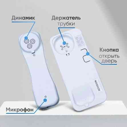 Трубка для домофона Донецк