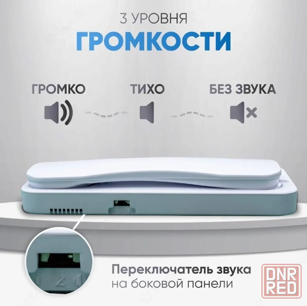 Трубка для домофона Донецк - изображение 3