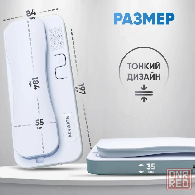 Трубка для домофона Донецк - изображение 6