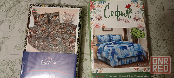 Постельный комплект 1,5 полуторный Донецк - изображение 1