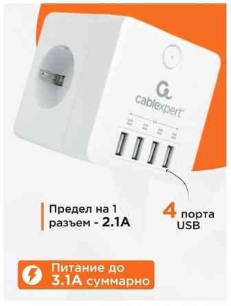 Сетевой фильтр (тройник) Cablexpert CUBE Донецк