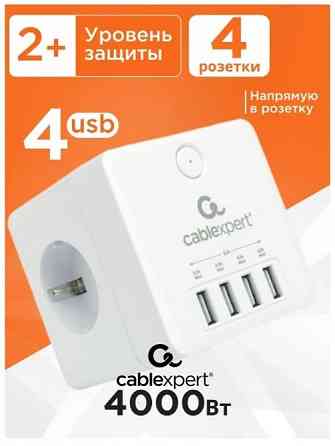 Сетевой фильтр (тройник) Cablexpert CUBE Донецк