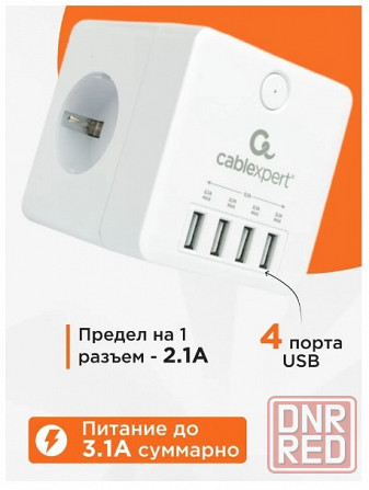 Сетевой фильтр (тройник) Cablexpert CUBE Донецк - изображение 3