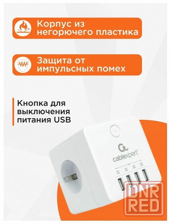 Сетевой фильтр (тройник) Cablexpert CUBE Донецк - изображение 4