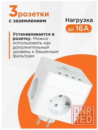 Сетевой фильтр (тройник) Cablexpert CUBE Донецк - изображение 2