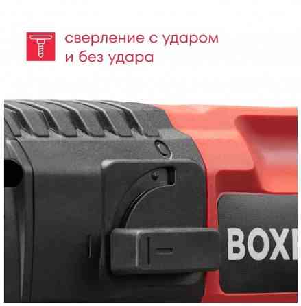Электрический перфоратор Boxbot Донецк