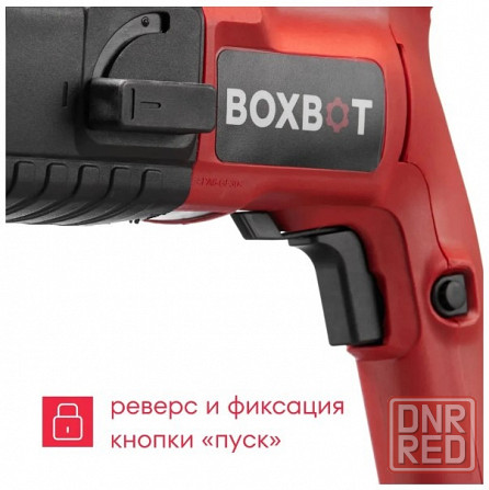 Электрический перфоратор Boxbot Донецк - изображение 4