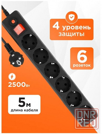 Сетевой фильтр-удлинитель Garnizon Донецк - изображение 2