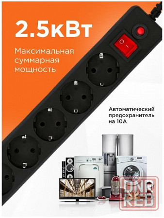 Сетевой фильтр-удлинитель Garnizon Донецк - изображение 5