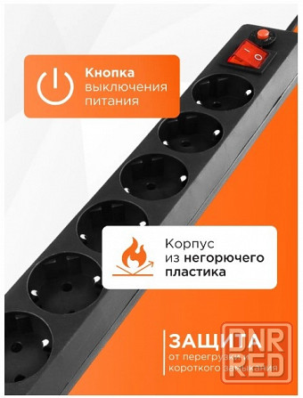Сетевой фильтр-удлинитель Garnizon Донецк - изображение 4