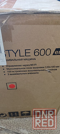 Вышивальная машина Aurora Style 600 Донецк - изображение 7