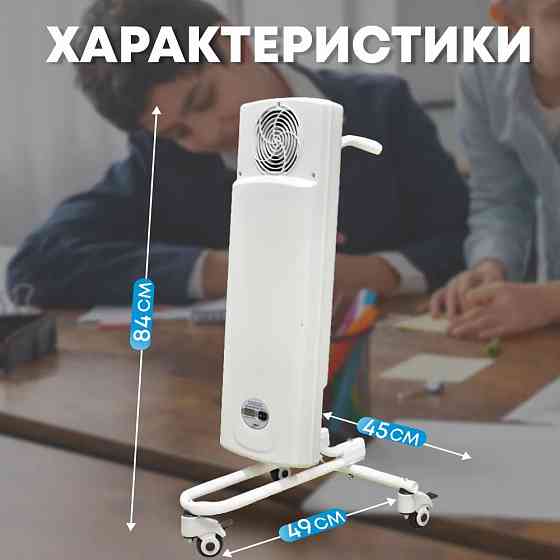 Облучатель-рециркулятор воздуха ультрафиолетовый бактерицидный "Дезар-Кронт-801" (Дезар-801) Донецк