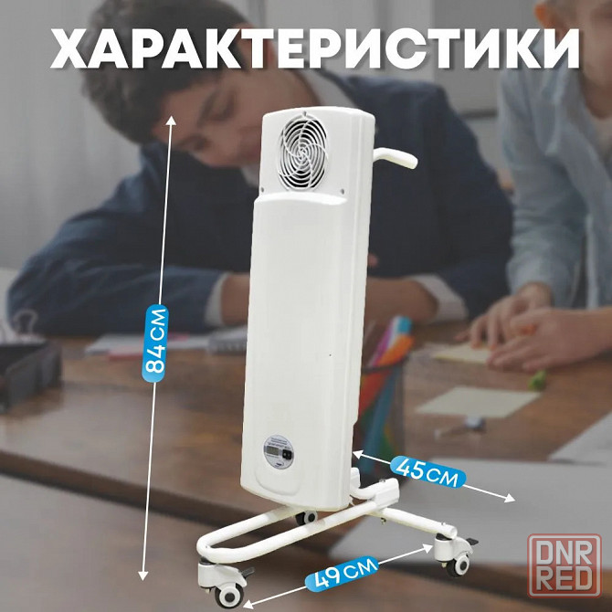 Облучатель-рециркулятор воздуха ультрафиолетовый бактерицидный "Дезар-Кронт-801" (Дезар-801) Донецк - изображение 6