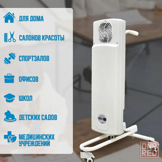 Облучатель-рециркулятор воздуха ультрафиолетовый бактерицидный "Дезар-Кронт-801" (Дезар-801) Донецк - изображение 1