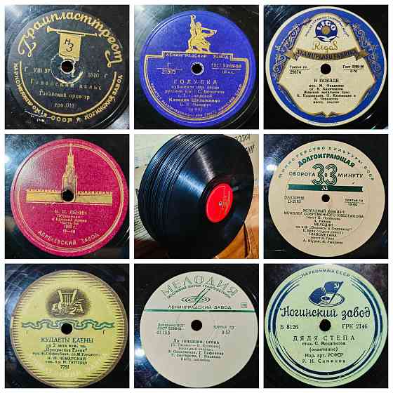 Граммофонные / патефонные пластинки 10" Гранд шеллак Оптом по 10 за шт Донецк