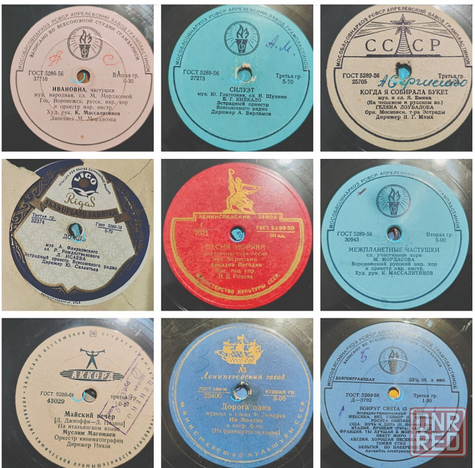 Граммофонные / патефонные пластинки 10" Гранд шеллак Оптом по 10 за шт Донецк - изображение 4