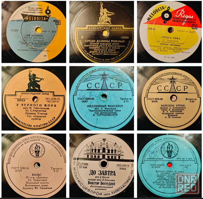 Граммофонные / патефонные пластинки 10" Гранд шеллак Оптом по 10 за шт Донецк - изображение 3