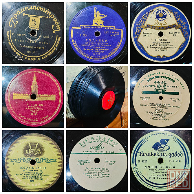 Граммофонные / патефонные пластинки 10" Гранд шеллак Оптом по 10 за шт Донецк - изображение 2