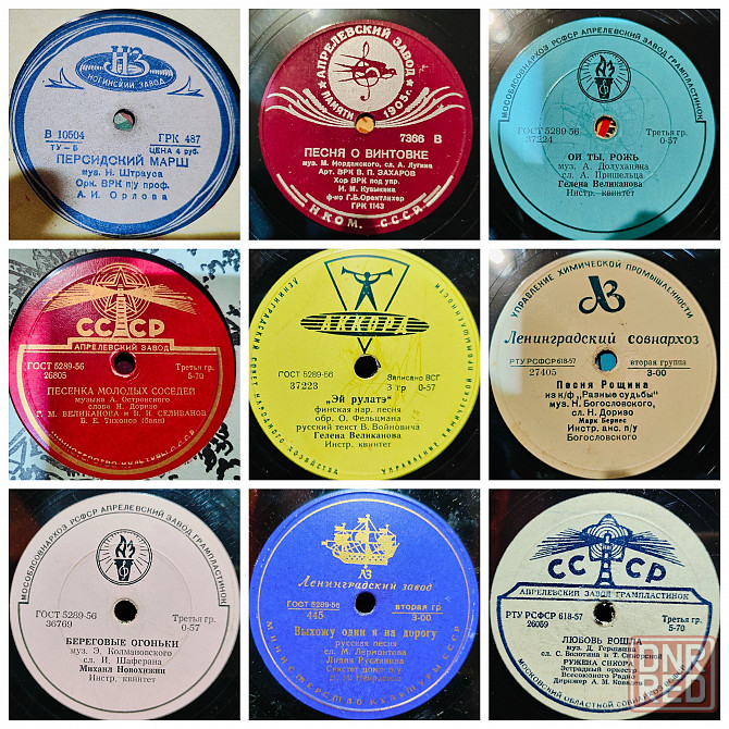 Граммофонные / патефонные пластинки 10" Гранд шеллак Оптом по 10 за шт Донецк - изображение 1