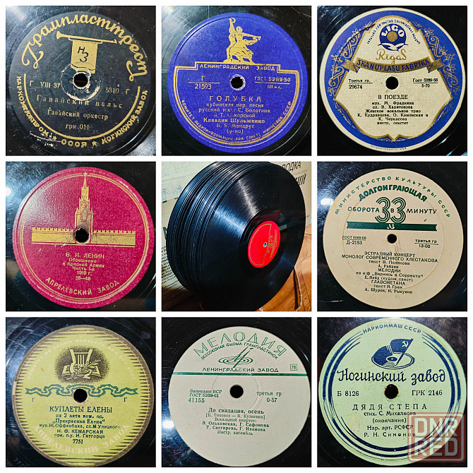 Граммофонные / патефонные пластинки 10" Гранд шеллак Оптом по 10 за шт Донецк - изображение 2