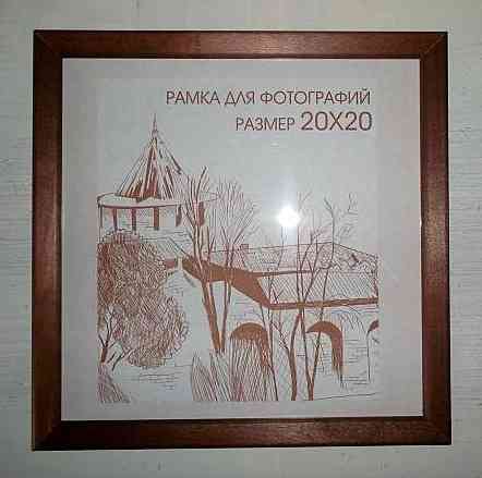 новая фоторамка, деревянная 20х20 Донецк