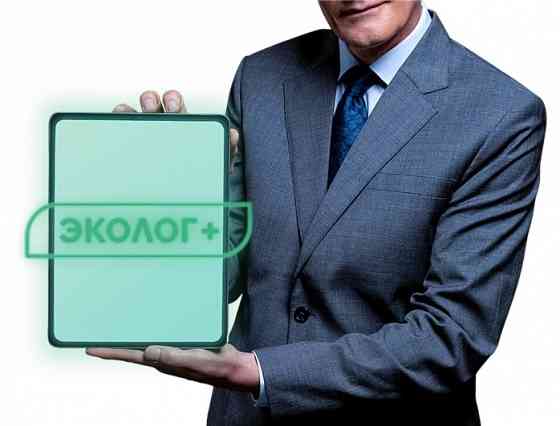 Инженер по охране окружающей среды, эколог Макеевка